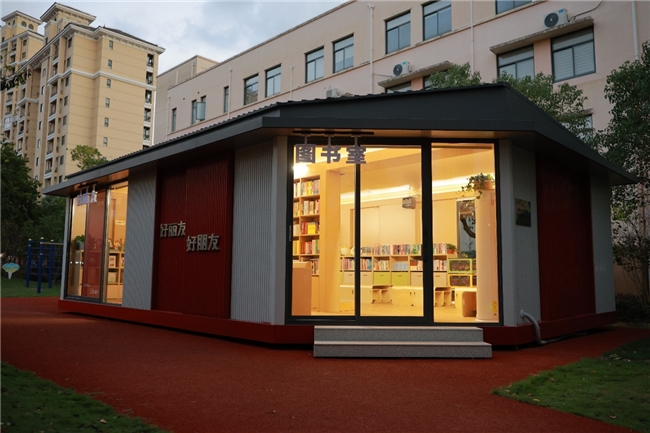 bevictor伟德官网-韦德官方网站